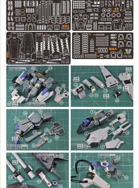现货包邮 S016 ETCHING PARTS FOR MG FAZZ 高达模型 专用蚀刻片