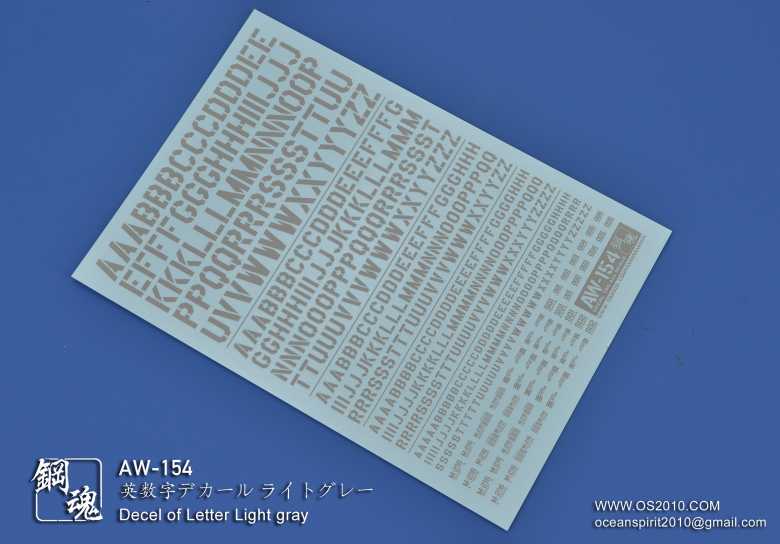 AW153-AW156 日本A.W 钢魂 1/144 & 1/100军事字体英文字母水贴