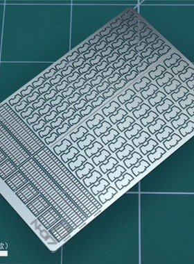 MADWORKS NERON系列 N-017细节升级蚀刻片散热器B款/模型制作工具