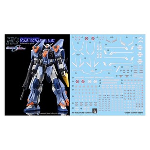 炎 GHOST HG 1/144 决斗闪电高达 决斗迅雷 SEED剧场版 荧光水贴