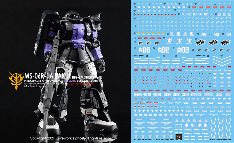 现货包邮 炎水贴 GHOST版 HG GTO 黑色三连星 扎古 荧光 高达水贴
