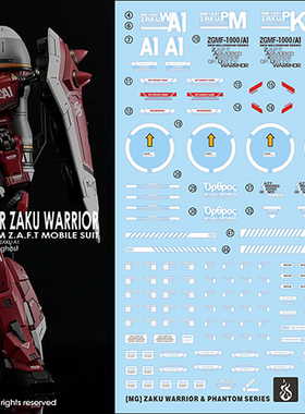 现货包邮 炎水贴 GHOST原创 MG 露娜玛利亚扎古 红扎古勇士 荧光