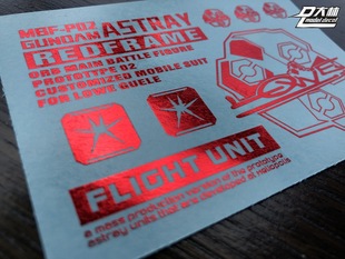 大林/达人水贴 D806 电镀烫紅 MG MB红异端+飞行背包专用地台水贴