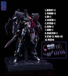 巨蚁塑料拼装铁机巧威震天 IDW版 带灯光与预涂装效果