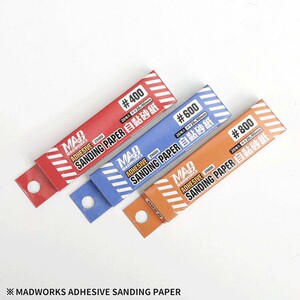 现货包邮 MADWORKS 低粘度 背胶砂纸+打磨板/模型制作高达工具