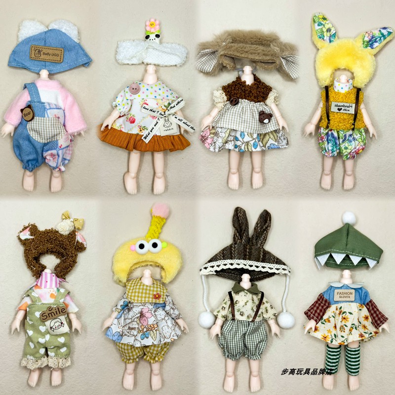 白菜价8分bjd12分ob11娃衣套装16厘米娃娃YMY兽仔阿巳体换装衣服