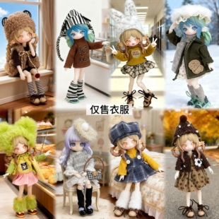 白菜价8分bjd12分ob11娃衣服11-17厘米潘妮邦倪兔阿巳体盲盒裙子