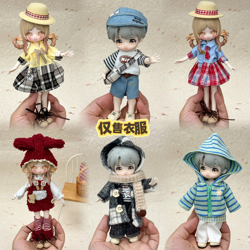 8分bjd12分ob11娃衣套装