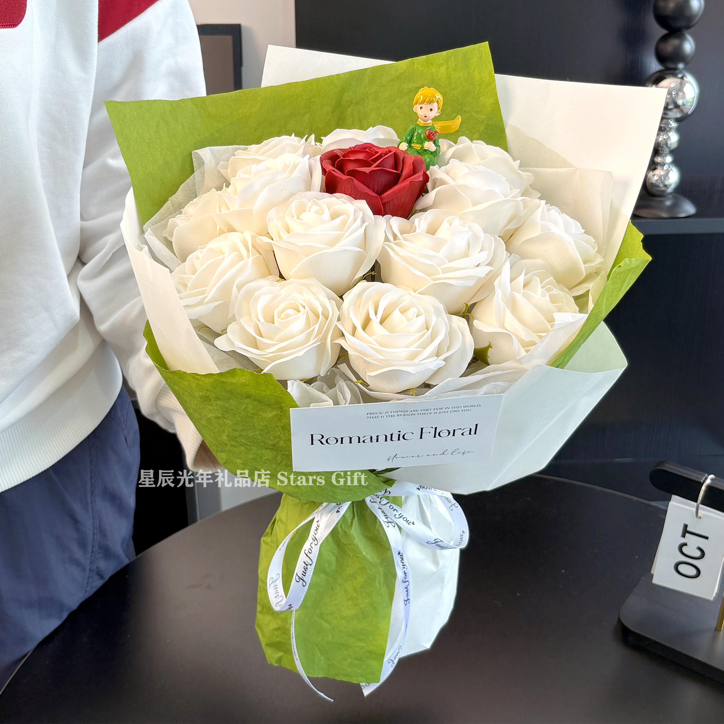小王子的玫瑰花花束创意