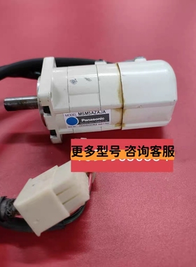 MSM5AZPJA/MSM5AZAJA/MSM022AJA/MSM082A4A松下伺服电机包好议价