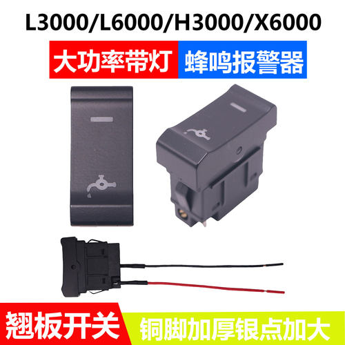 适配于德龙L30006000H3000