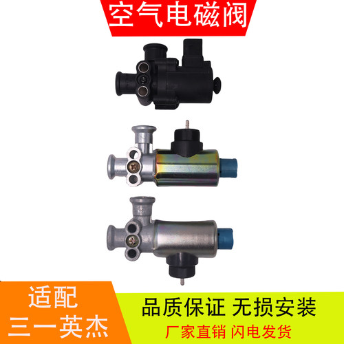 三一英杰适配于江山重工卡