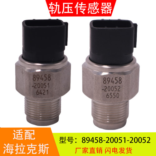 89458-2005120052适配于