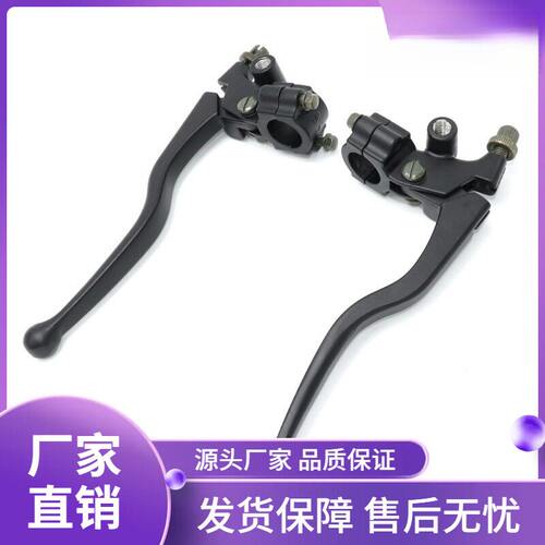 摩托车FXD125前制动总泵液压+