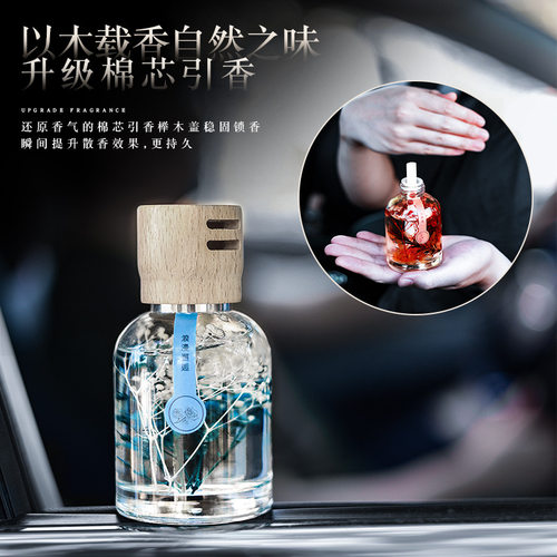 WIACHNN蕙秀新款木盖时光车载