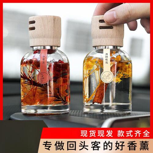 WIACHNN蕙秀新款木盖时光车载