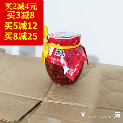 濮阳剁辣椒豆豉蒜蓉320g拌饭酱