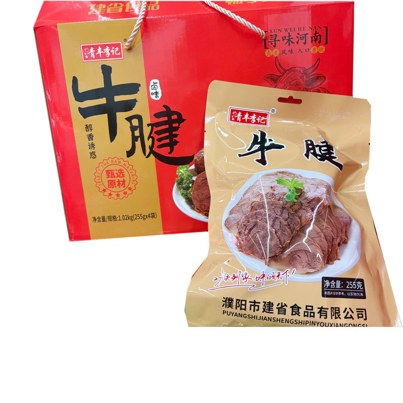 清丰李记五香牛腱子肉酱卤牛肉1020g河南濮阳特产熟食年货名吃