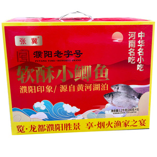 河南濮阳张冀糟鱼酥鱼鲤鱼大鲤鱼即食熟食家宴年货特产骨酥刺烂