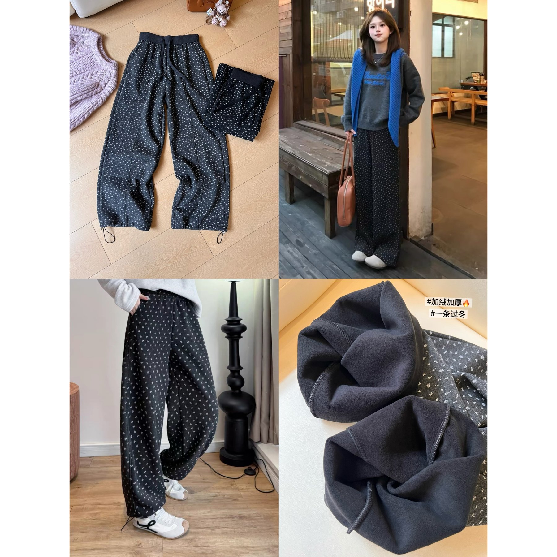 【过冬】Q36碎花加绒阔腿卫裤女冬季加厚束脚毛呢休闲显瘦弯刀裤,女装/女士精品,休闲裤,淘宝优惠券,粉丝福利购,淘宝优惠卷