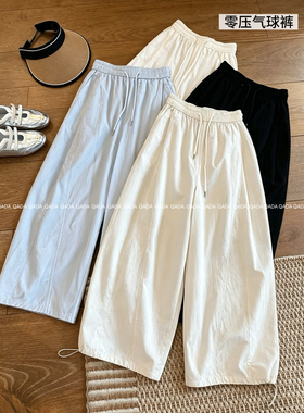 【美yang同】九分气球裤女夏薄款宽松Q15松紧腰廓形弯刀裤阔腿裤