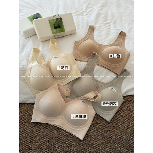 兰精莫代尔文胸女夏季轻薄A27透气背心式无钢圈内衣无痕裸感胸罩