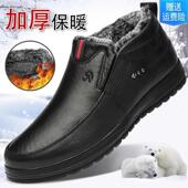 冬季 加绒加厚保暖防寒爸爸鞋 中老年软底防滑皮面防水一脚蹬棉靴男