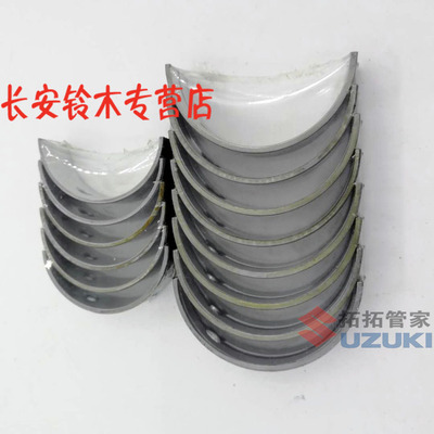 原装奥拓快乐王子大小瓦