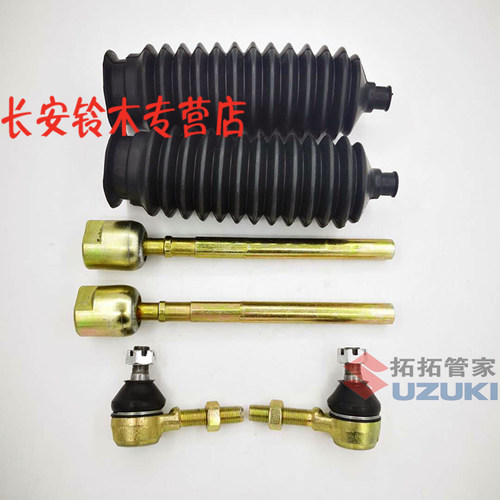 奥拓王子贝贝江南拉杆球头防尘套