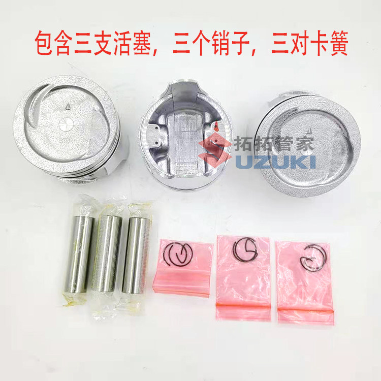 奥拓快乐王子都市贝贝活塞