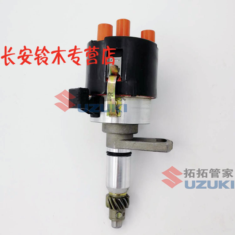 老奥拓分电器快乐王子都市贝贝江南tt分电器总成分火器点火器品牌