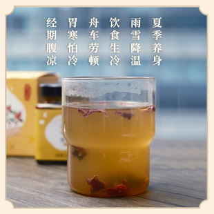 万物本草姜枣膏手工重瓣玫瑰花枸杞红枣小黄姜茶生理期暖身姜枣茶