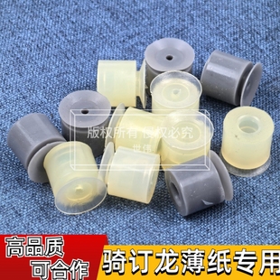 装订机吸嘴胶装机吸咀马天尼吸嘴联动线吸嘴包本机吸嘴薄纸吸嘴
