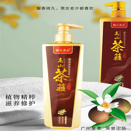 韩之秀品洗发乳