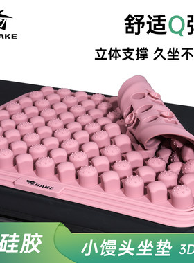 大可钓箱坐垫小馒头真硅胶加厚防水吸盘高弹透气配件柔软防屁股痛