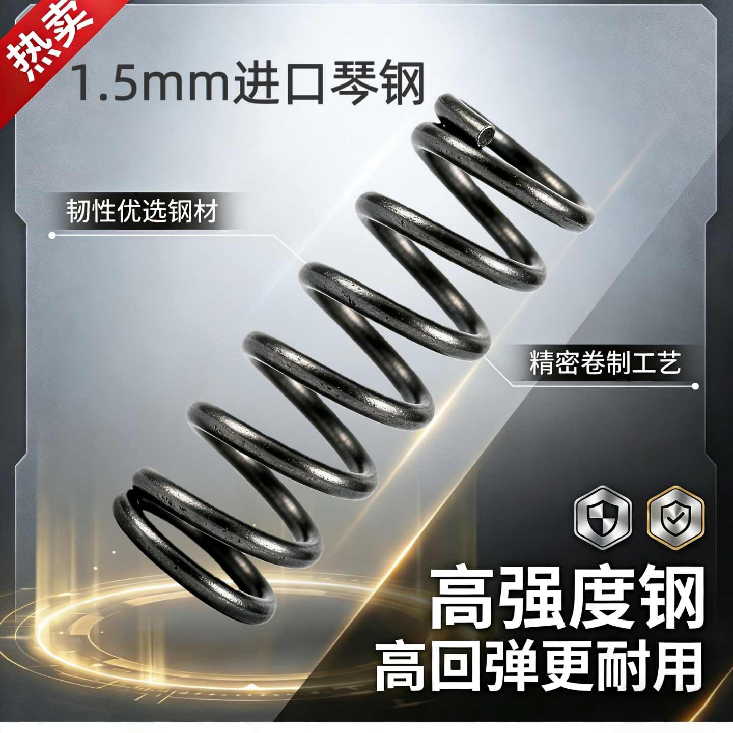 进口琴钢弹簧线径1.5mm压簧抗疲劳高强度耐用200/300长合金钢弹簧