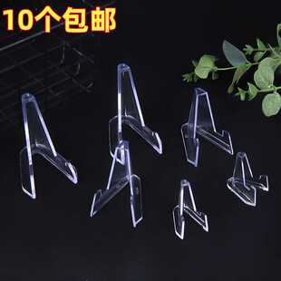 纪念币托架展示架纪念章钱币小圆盒小方盒底座徽章奖牌支架摆放