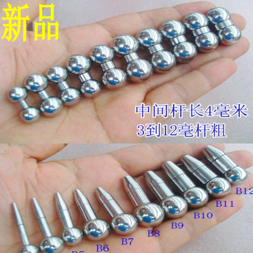 钛钢pa环 阴环穿刺体环 带引导耳钉 人休穿孔系带杆pa杆 乳环耳环