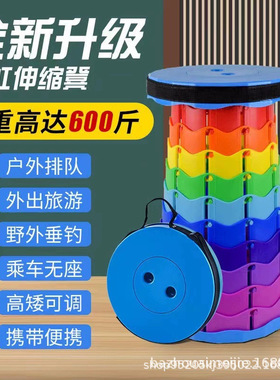 Outdoor camping chair Portable retractable folding stool