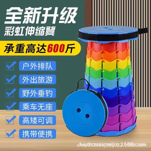 Outdoor camping chair Portable retractable folding stool