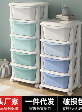 Plastic drawer storage cabinet wardrobe toys organizer box
