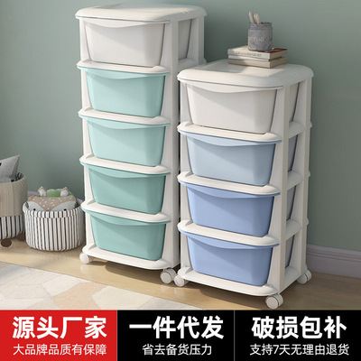 Plastic drawer storage cabinet wardrobe toys organizer box