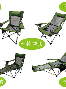 Outdoor portable folding chair nap chair camping beach stool