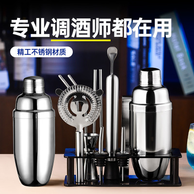 Stainless steel shaker set Shaker Cup Hand bar mixing tool