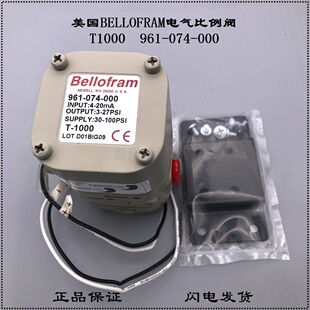 原装 074 117 118 000 112 070 T1000电气比例阀961 BELLOFRAM 111