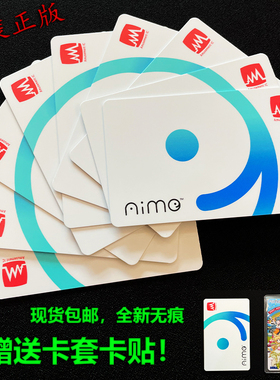 日本正版aime卡AmusementIC卡中二舞萌maimai头文字d街机音游存档