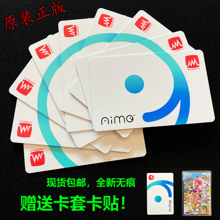 日本原装正版aime卡世嘉Sega中二舞萌maimai头文字D街机音游电玩