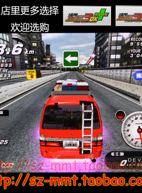 可改名 湾岸3DX车卡 S6级面包车 300W公里 825马力46改