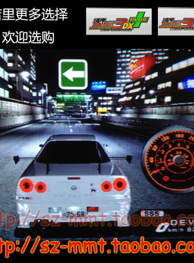 可改名 湾岸3DX车卡 SSS级R34 15000星 2500币 825马力 46改 包邮