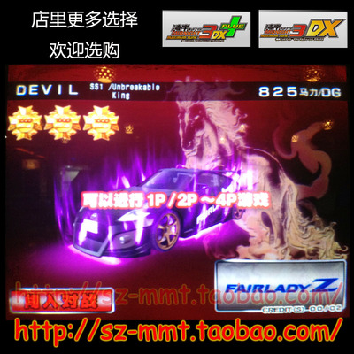 可改名 湾岸3DX车卡  SS1级黑Z34 3000星 825马力 46改